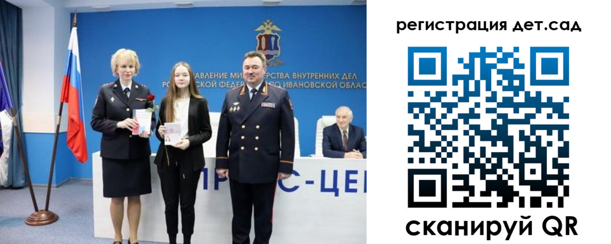 прописка поиск в Тутаеве