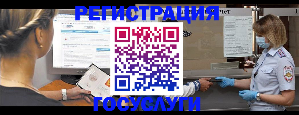 временная регистрация поиск в Тутаеве