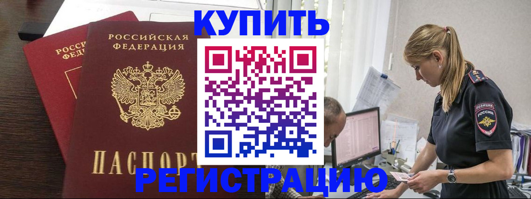 временная регистрация госуслуги в Тутаеве