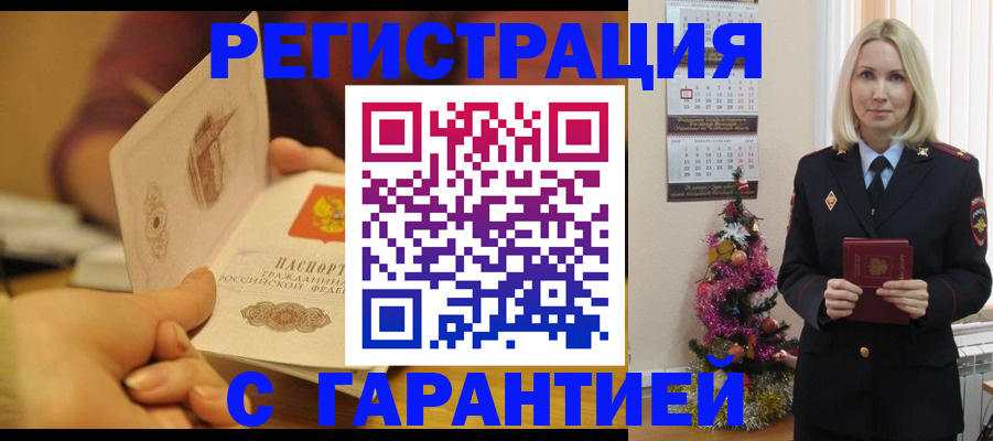 временная регистрация поиск в Тутаеве