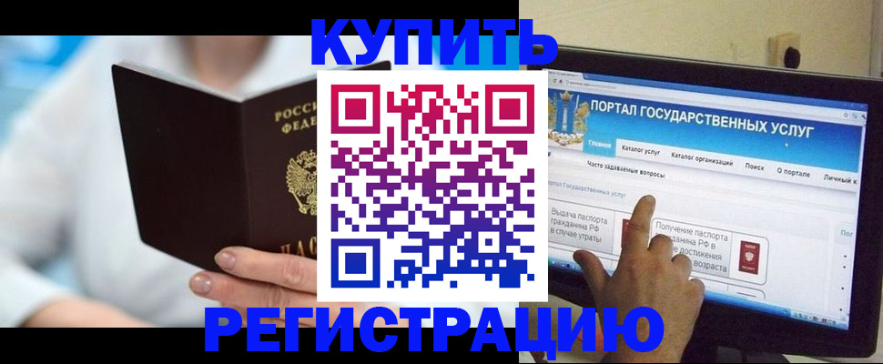 временная регистрация собственник в Тутаеве